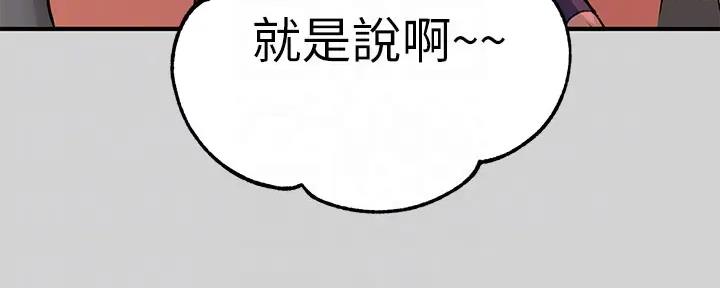 青鹤漫画漫画,第48章：出发5图