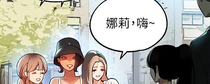 雪之牢笼漫画视频漫画,第12章：2图