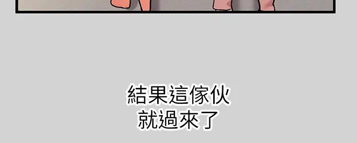 失眠的一夜漫漫漫画,第15章：他的过去1图