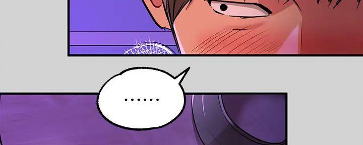 过度相处漫画漫画,第29章：纠结2图