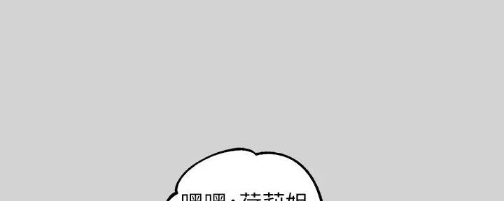 动态漫画穿越漫画,第24章：5图