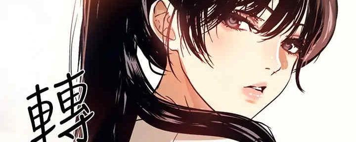理性配合漫画漫画,第33章：电话5图