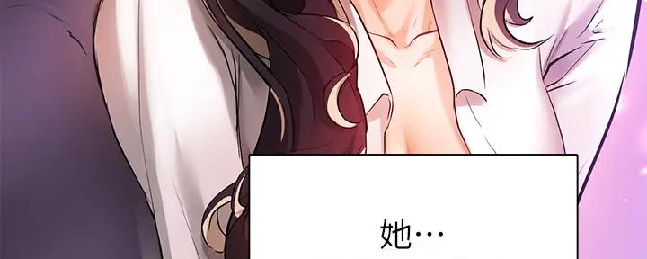 青鹤漫画漫画,第50章：收养的故事5图