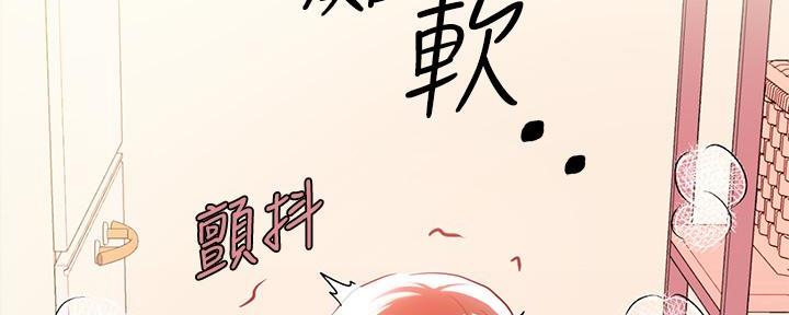 在危楼漫画漫画,第60章：吃小吃10图