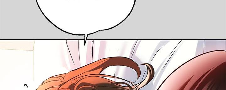 贴身教教漫画漫画,第12章：不敢看他8图