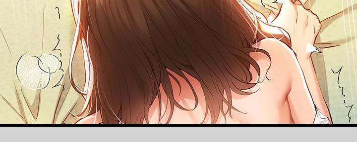 贴身奸细漫画漫画,第83章：有点像博士10图