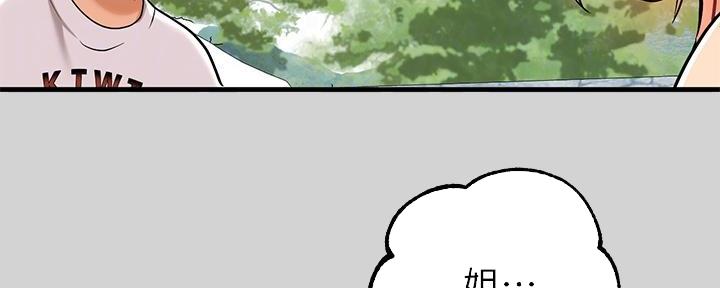 喝醉会失忆漫画漫画,第2章：引人遐想1图