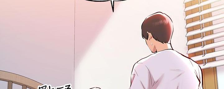 民宿继承人漫画漫画,第96章：【第二季】计划报告4图
