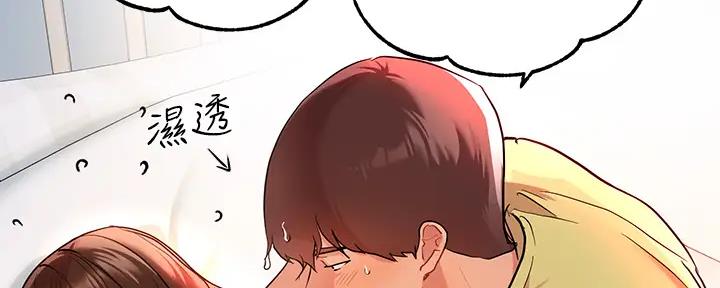 公司继承人漫画漫画,第67章：吃饭2图