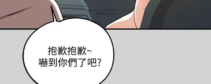 在困境中生存漫画漫画,第37章：对不起10图