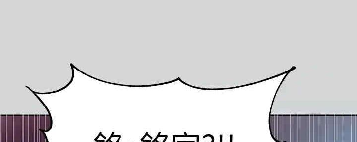 超能力恋情漫画漫画,第29章：不敢直视8图