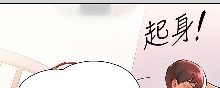 喝醉会失忆漫画漫画,第31章：真的舒服2图