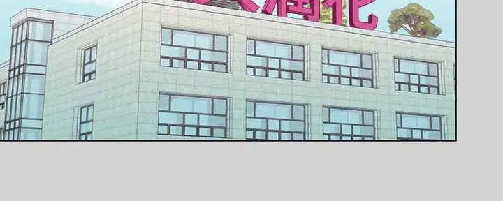 我的全部漫画漫画,第31章：约定吃饭10图