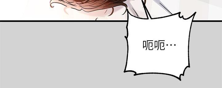 失眠的一夜漫漫漫画,第8章：再做一组1图