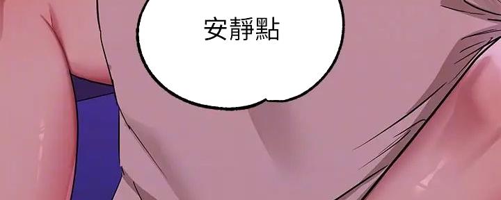 单行道人生漫画漫画,第10章：礼物1图