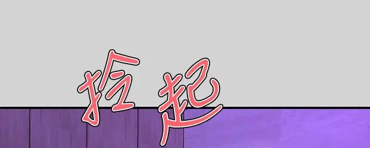 选择新的生活漫画漫画,第22章：童言无忌3图