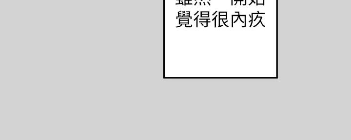 危楼高百尺漫画漫画,第20章：想吃什么9图