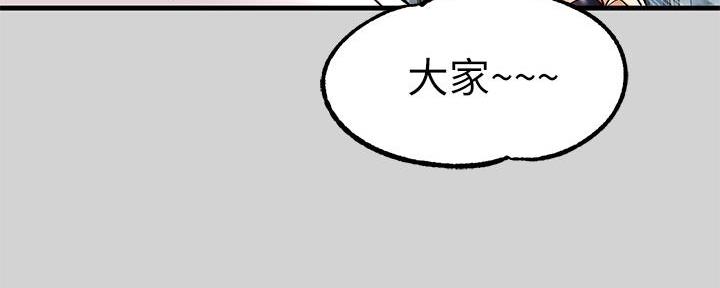 公司继承人漫画漫画,第113章：【第二季】姜理事是我的5图