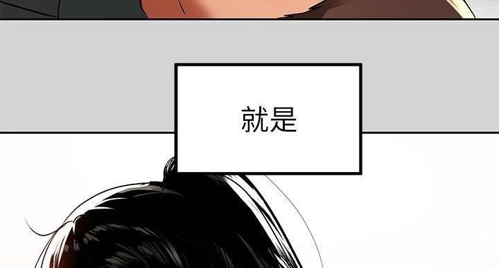 兼职恋人漫画漫画,第25章：吵架2图