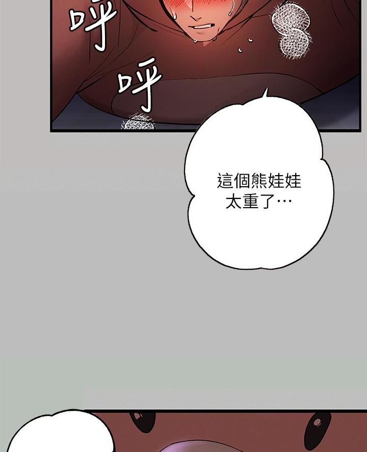 超级骑士漫画漫画,第209话 20910图