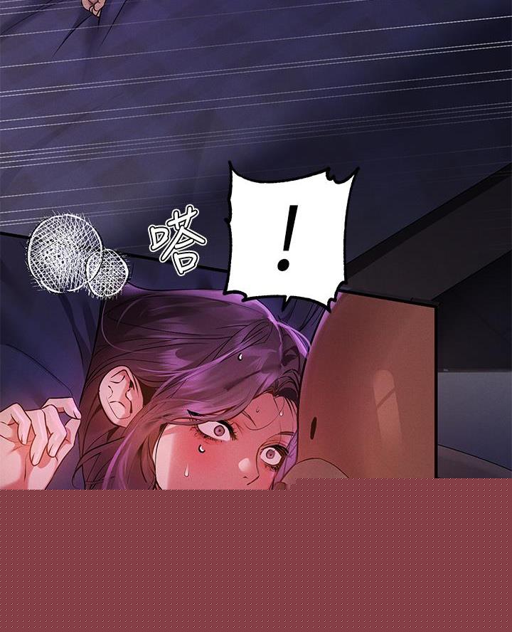 超骑士剑魂漫画漫画,第173话 1738图