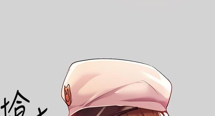 李作家漫画漫画,第2章：熟悉5图