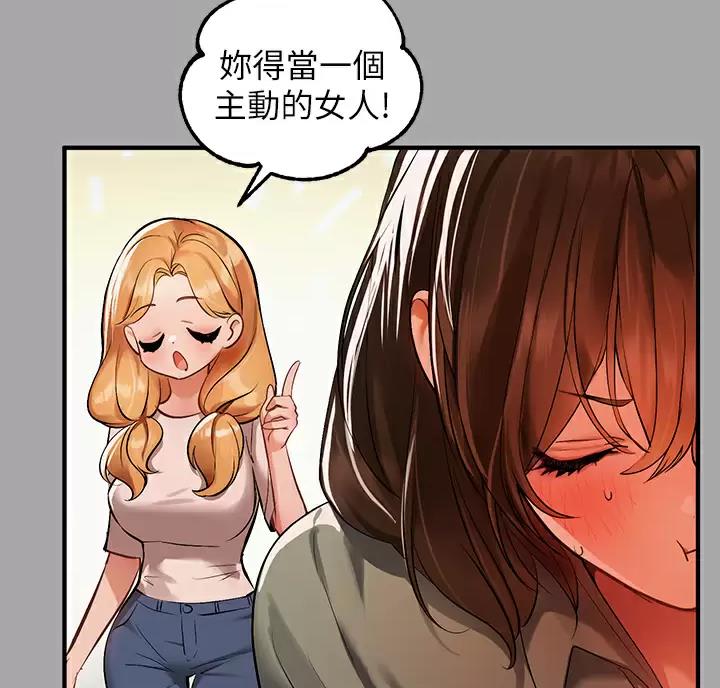 超越20岁漫画漫画,第10话 105图