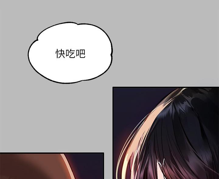 超级骑士漫画漫画,第2话 25图