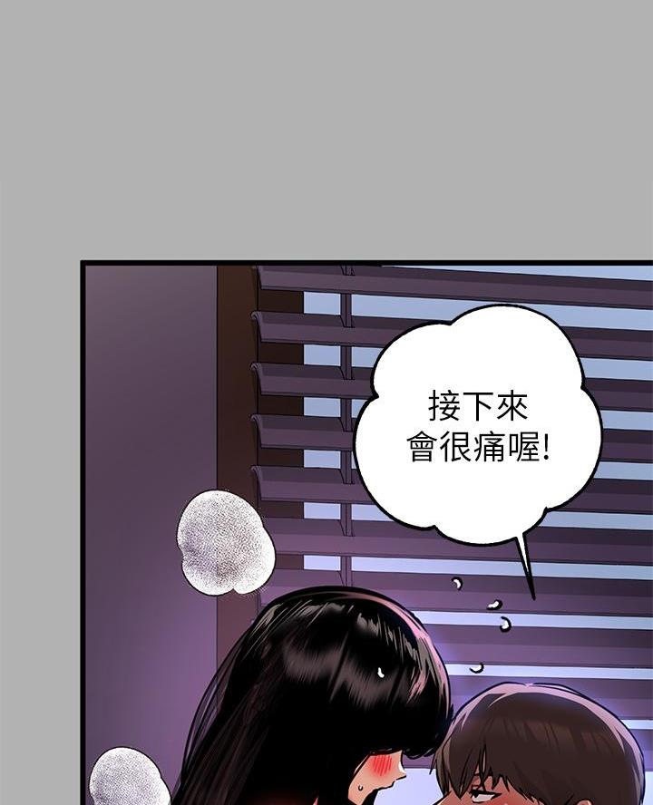 灵感与期待漫画漫画,第29话5图