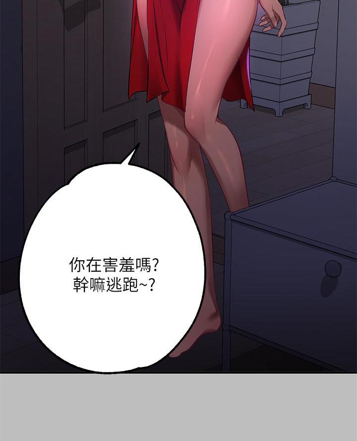 超骑士剑魂漫画漫画,第169话 1698图