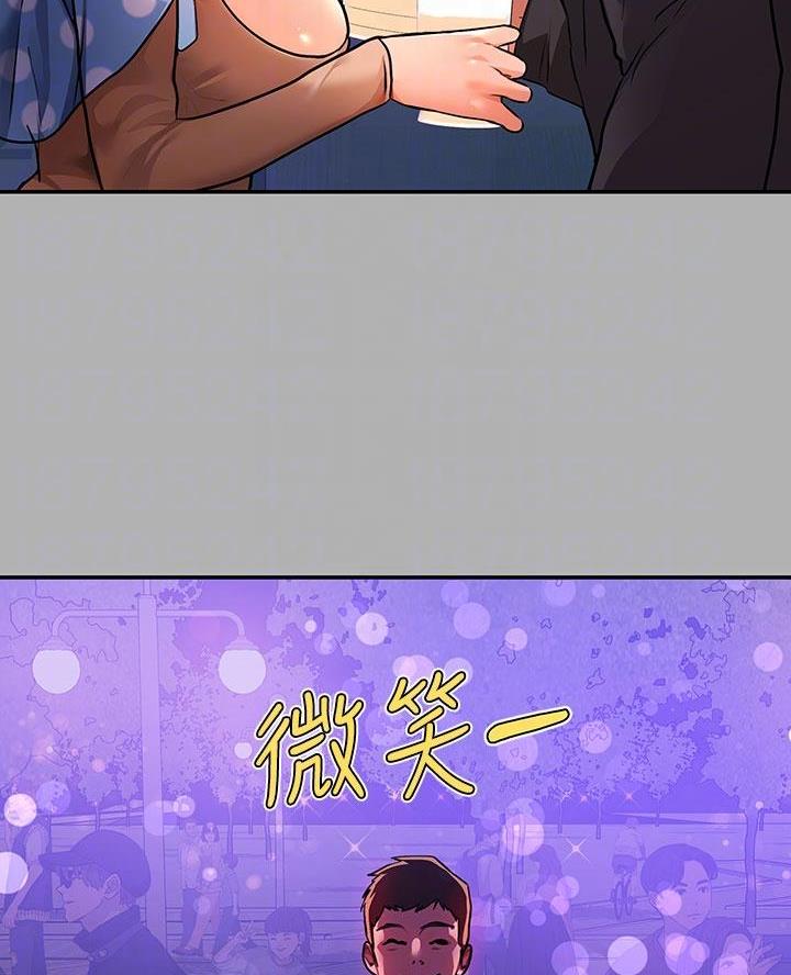 灵感商法公司 漫画漫画,第15话5图