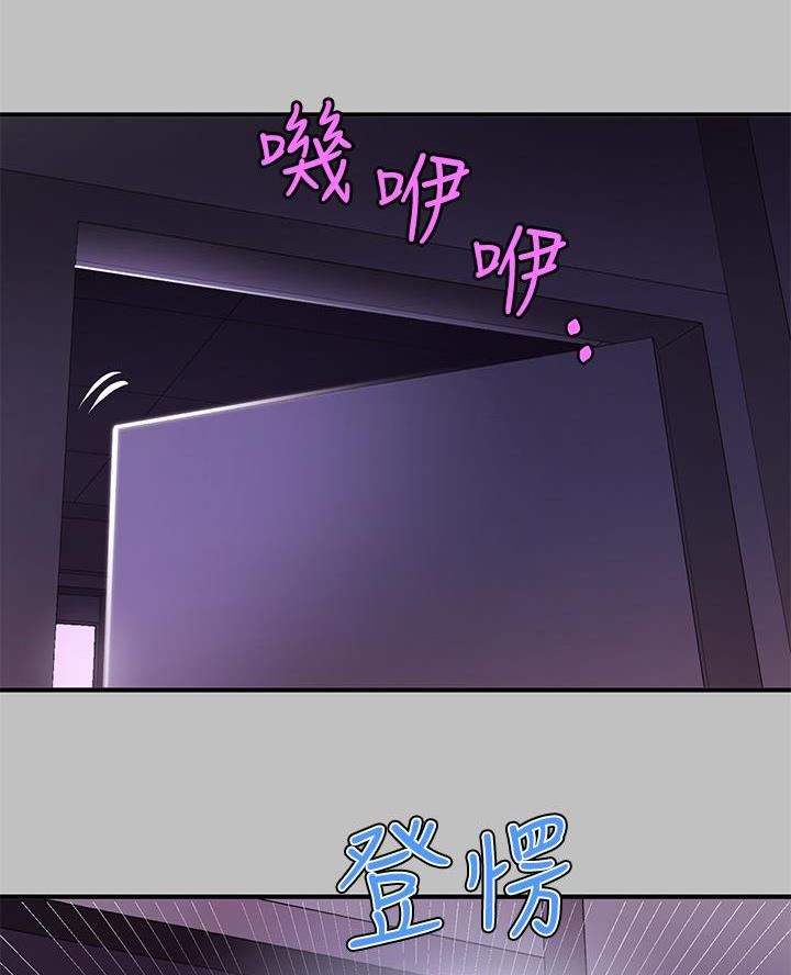 超骑士剑魂漫画漫画,第43话 435图
