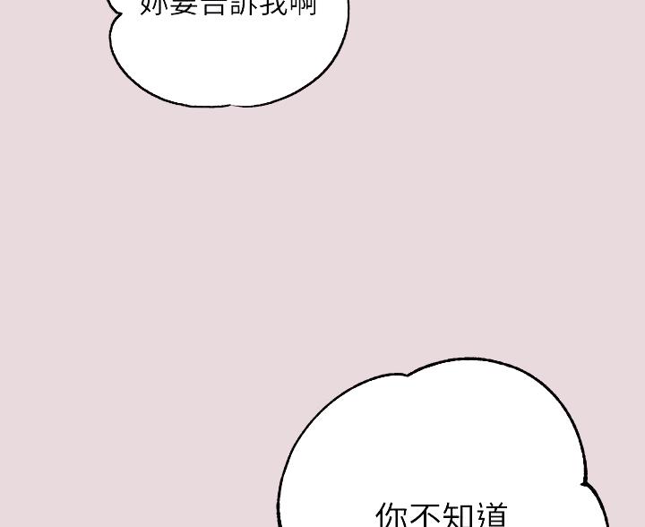 开局剑魂漫画漫画,第200话 20010图