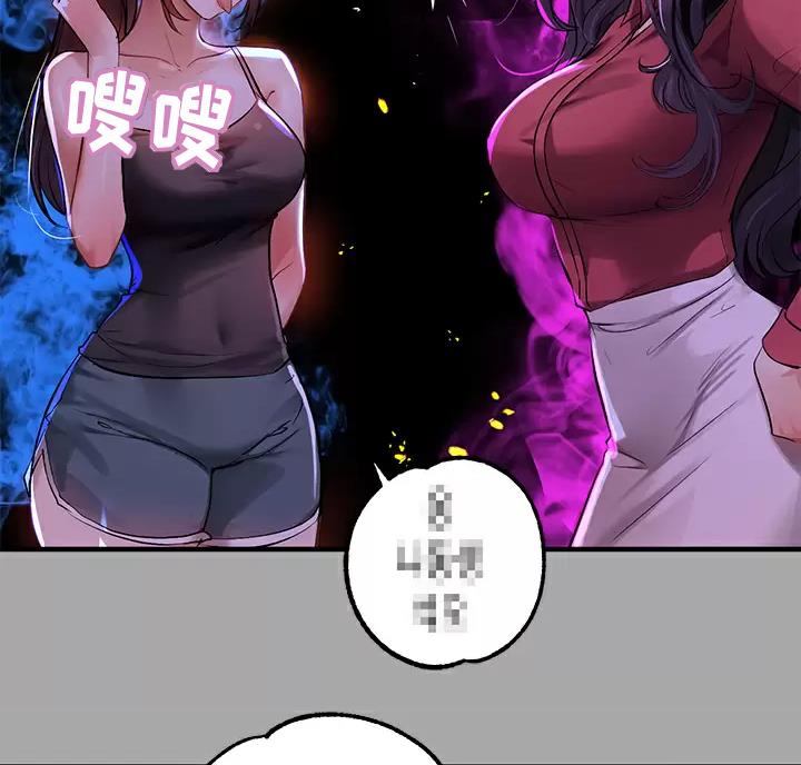 超越20岁漫画漫画,第25话 255图
