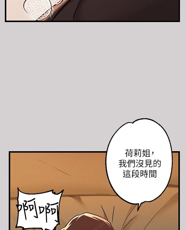 雪之牢笼漫画视频漫画,第29章：挣扎7图