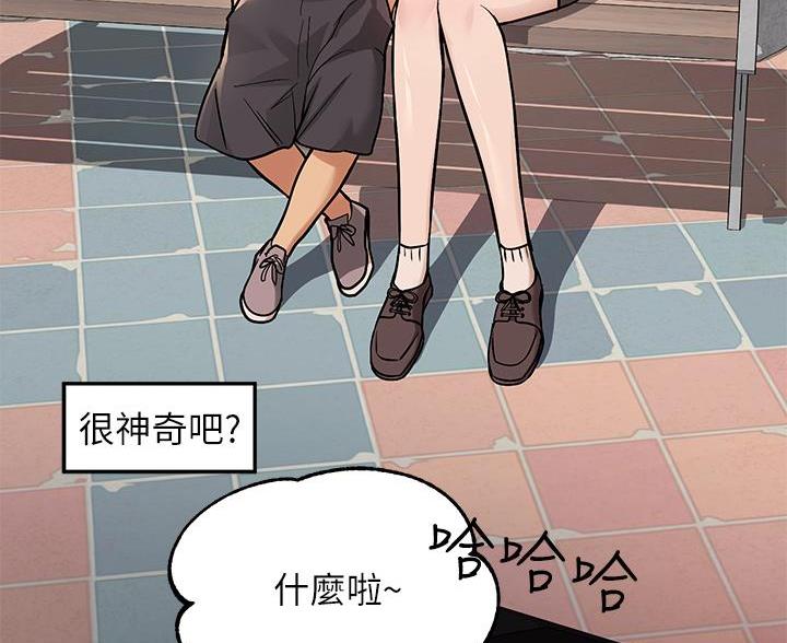 剑魂漫画第二部完整版漫画,第174话 1748图