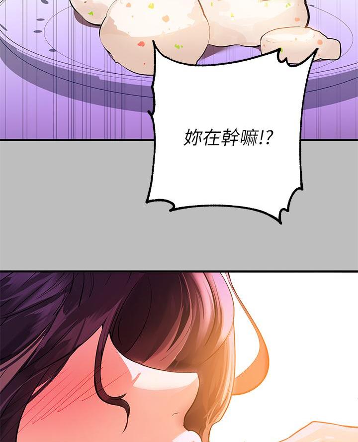 弟妹诊撩室15画漫画,第10话 10_噩梦5图
