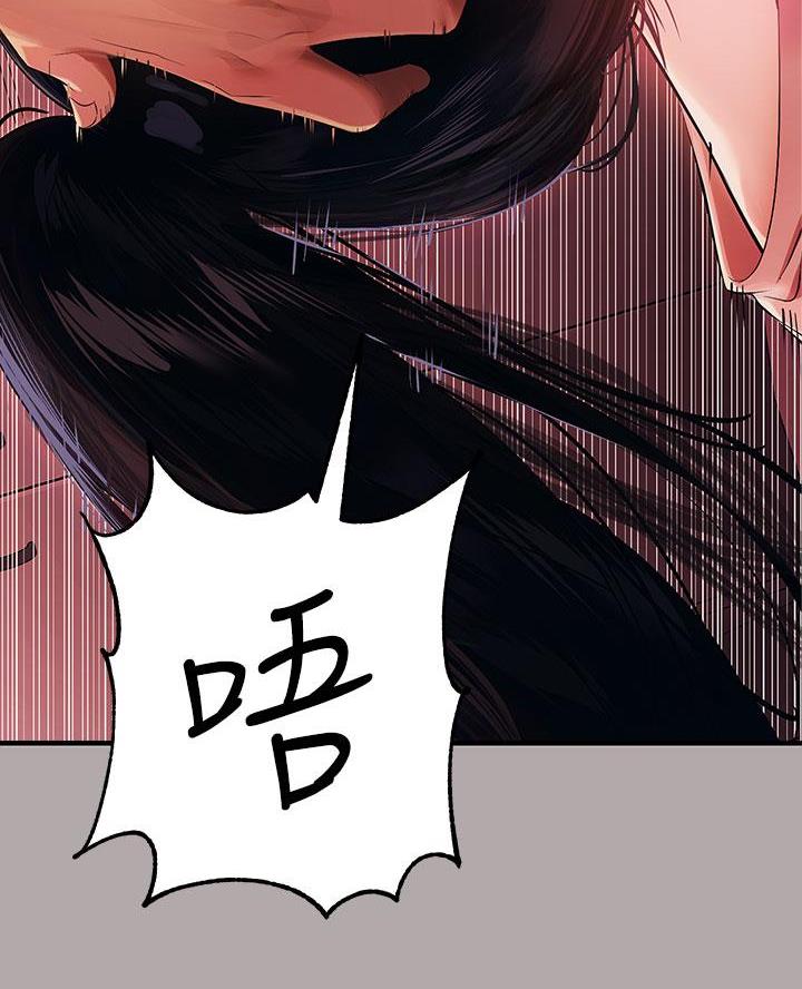 弟妹诊撩室最近漫画,第33话 现在怎么样5图