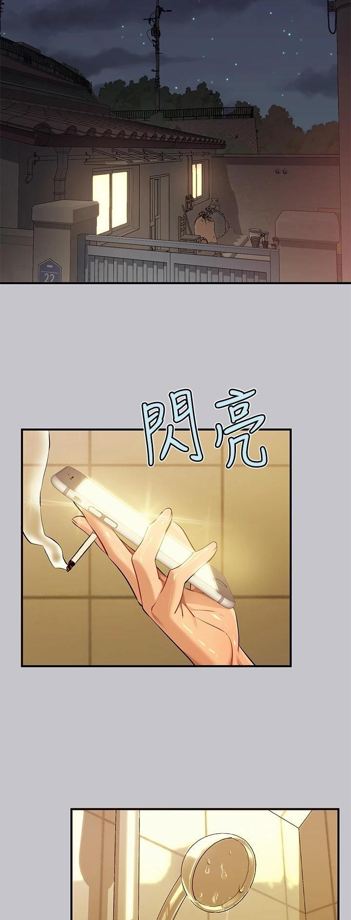 没有麦克风也听得见漫画全集漫画,第17话 17_第17话2图