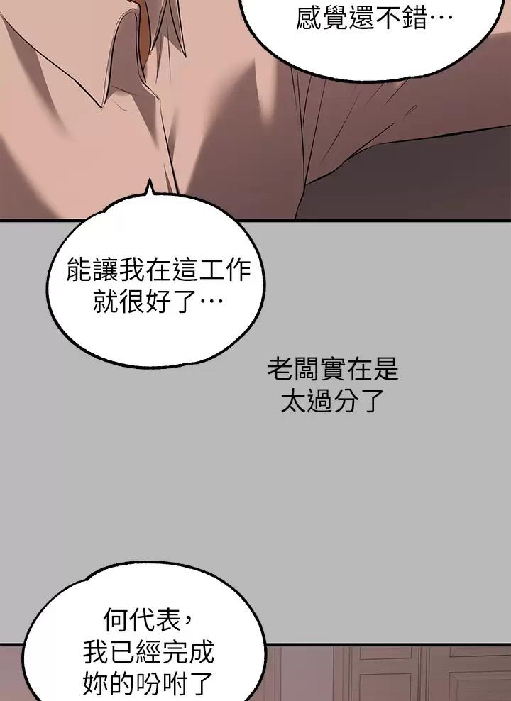 突破5000本漫画漫画,第61话 616图
