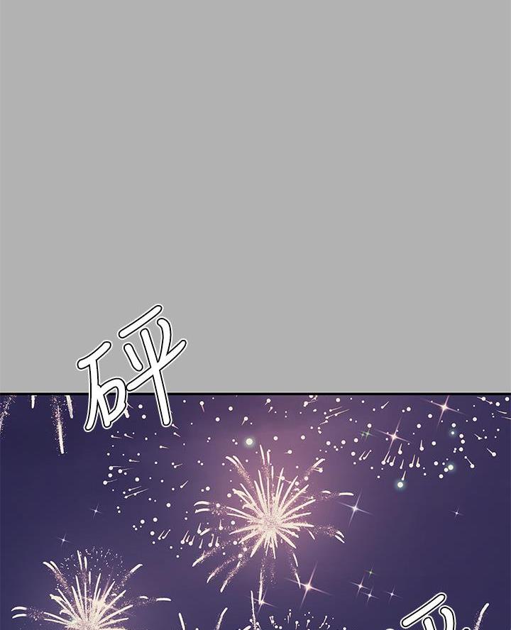 灵感与期待漫画,第33话7图