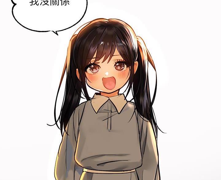 超神剑术漫画漫画,第195话 19510图