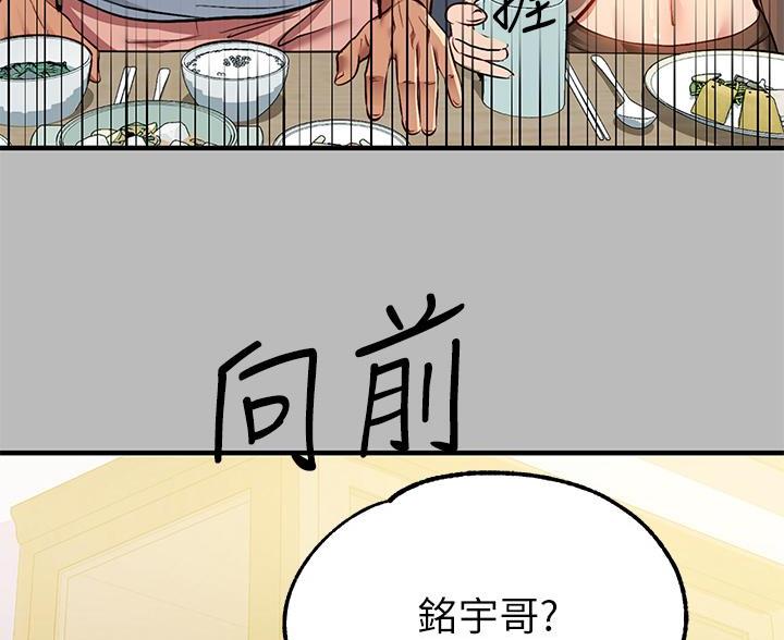 超骑士剑魂漫画漫画,第172话 1728图