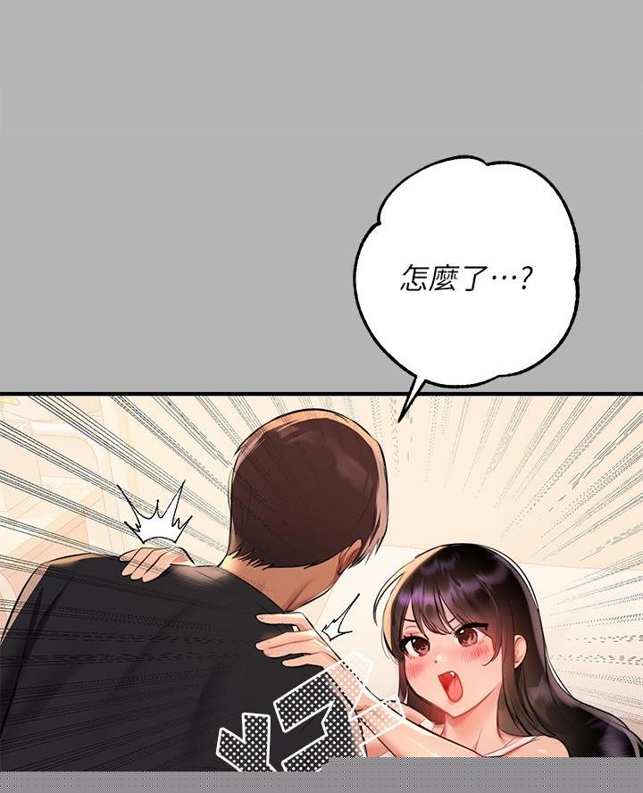 期待的周日漫画漫画,第24话5图
