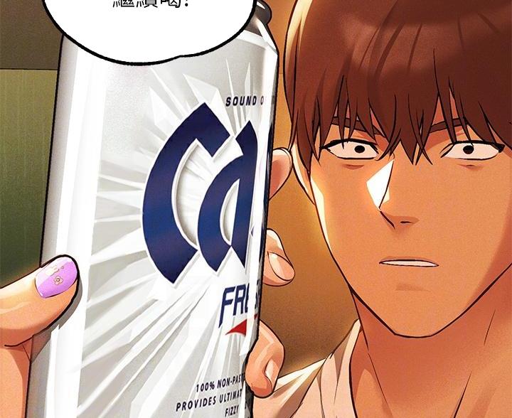 超骑士剑魂漫画漫画,第94话 947图