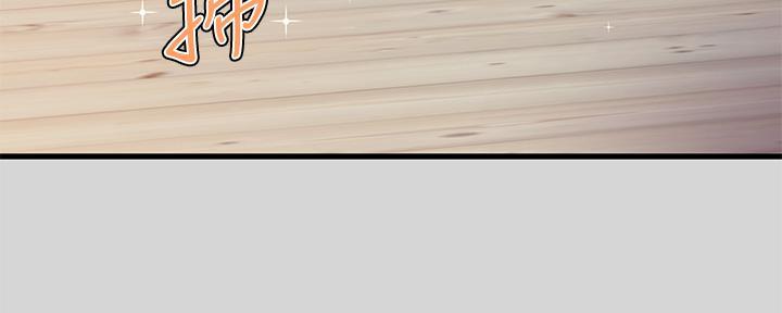 兼职恋人漫画漫画,第31章：朋友2图