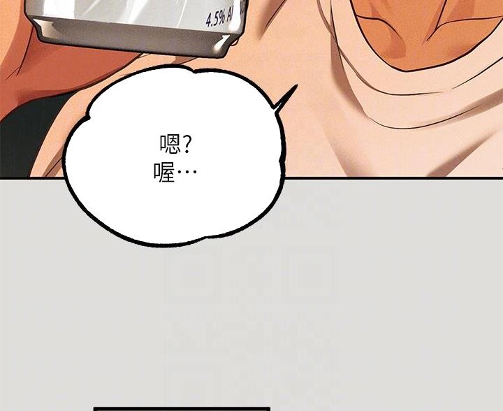 超骑士剑魂漫画漫画,第99话 997图