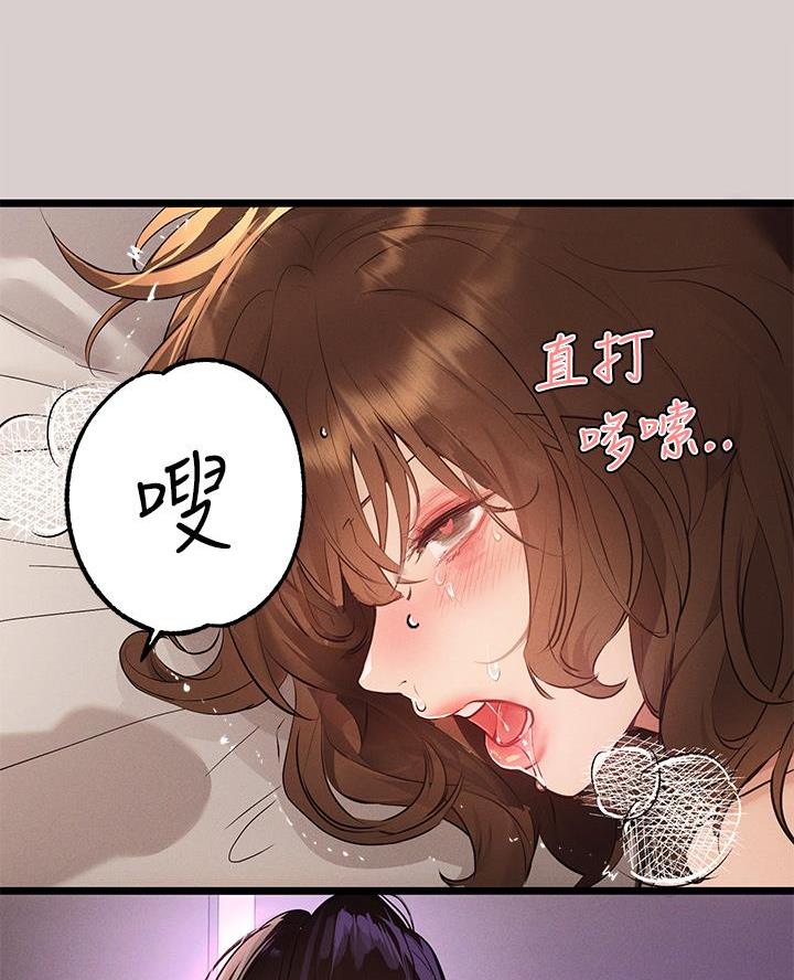 灵感的感悟漫画,第9话5图