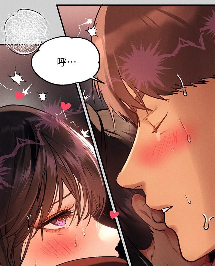 弟妹诊撩室21话漫画,第13话 13_说谎5图
