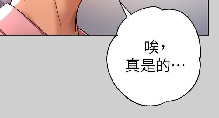 冤家情结漫画漫画,第7章：预知梦10图